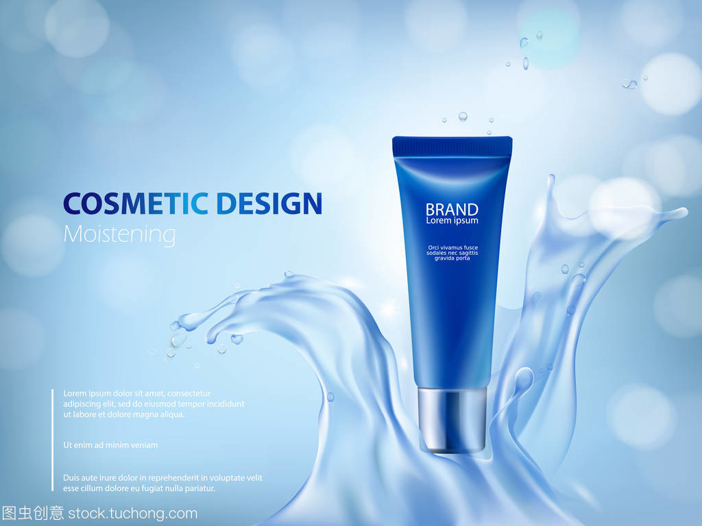 化妝品設(shè)計(jì)品牌大日常化 美妝與生活用品的融合趨勢