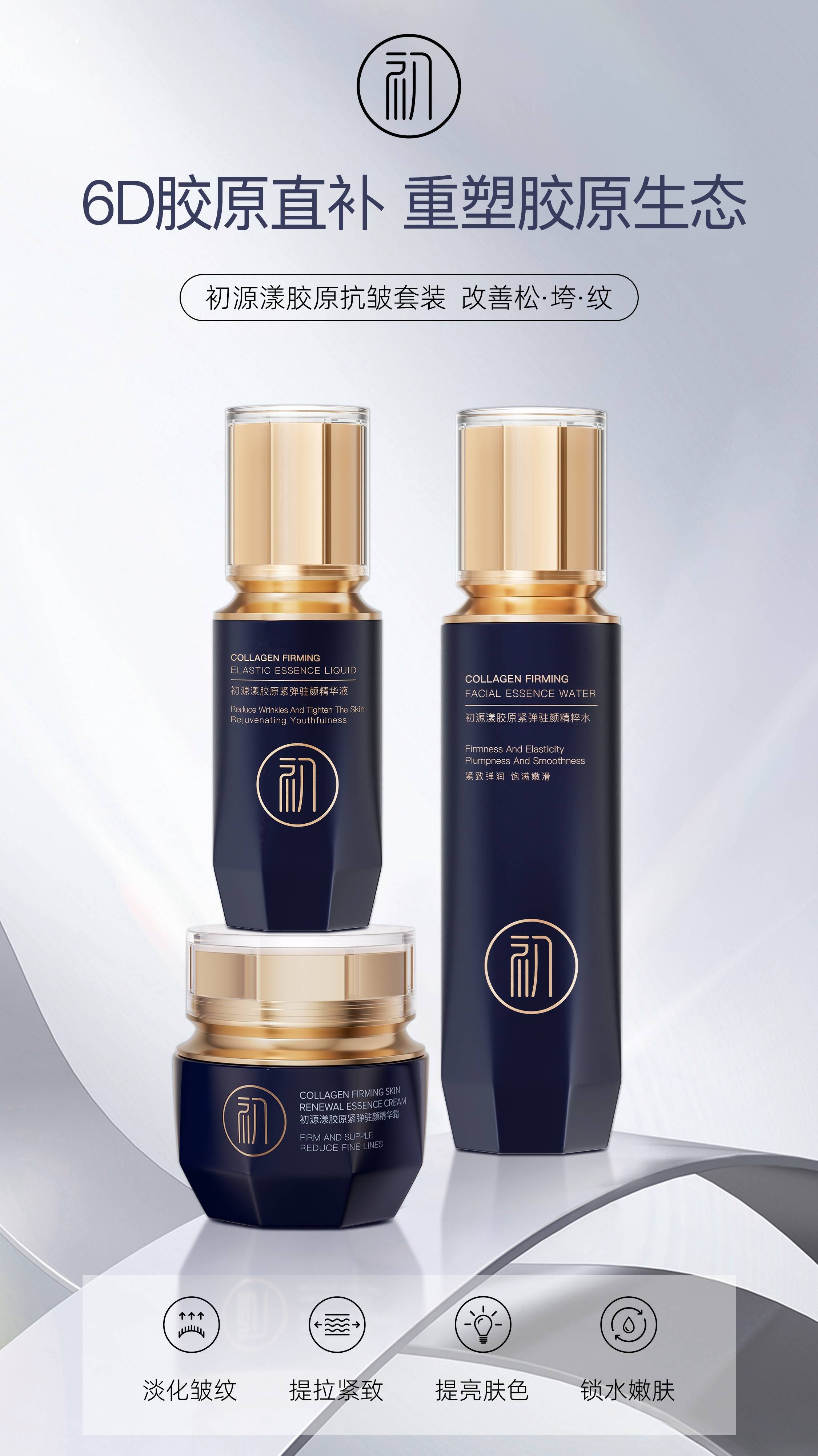 40歲抗皺緊致化妝品十大排名與選購指南