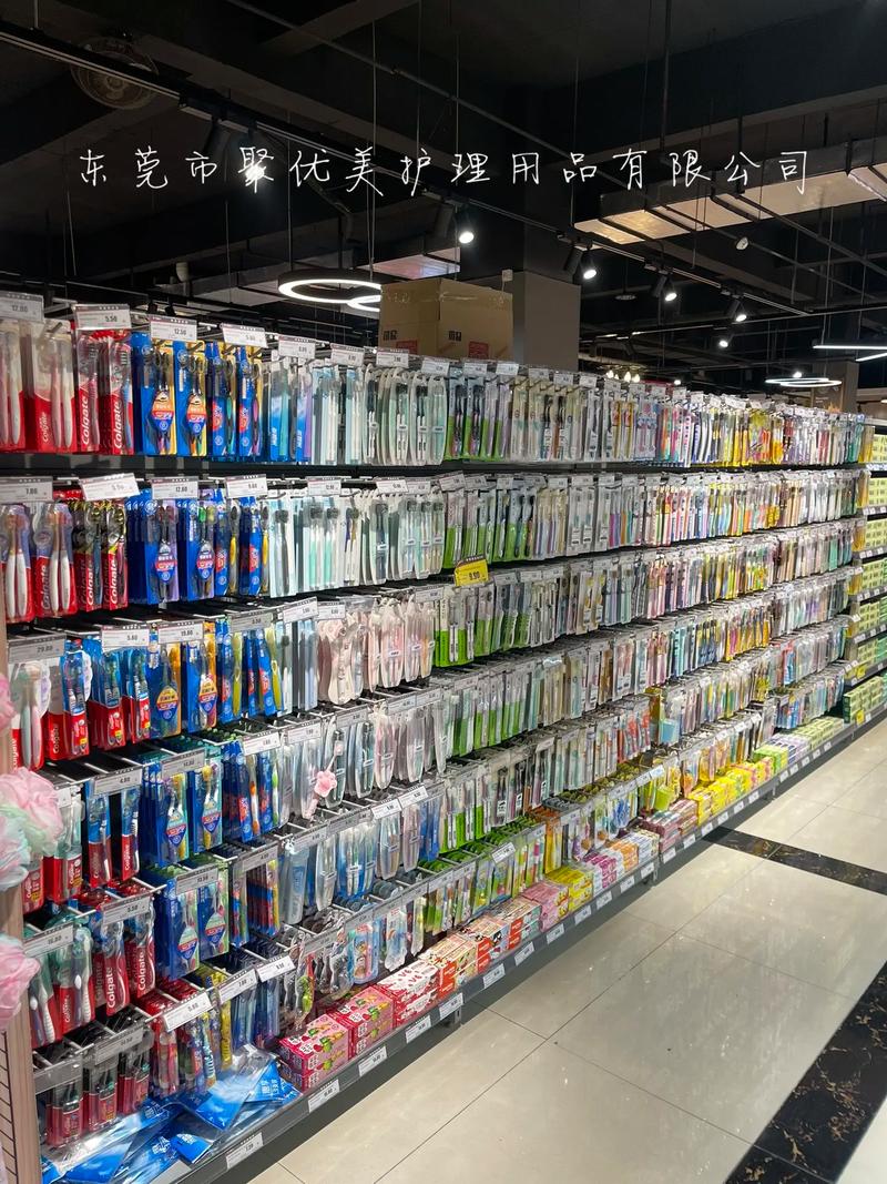 東莞市聚優美護理用品 專注個人衛生，守護每一次微笑